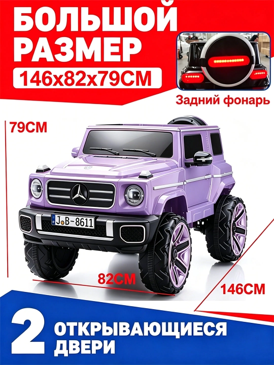 UTV 12V bolalar elektromobili, 2.4GHz pult, LED, 35 kg gacha, 2-13 yosh, USB AUX musiqa
