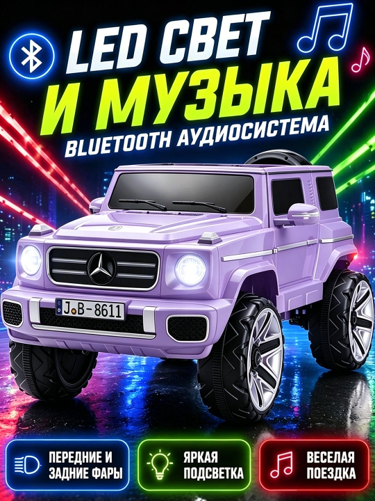 UTV 12V bolalar elektromobili, 2.4GHz pult, LED, 35 kg gacha, 2-13 yosh, USB AUX musiqa