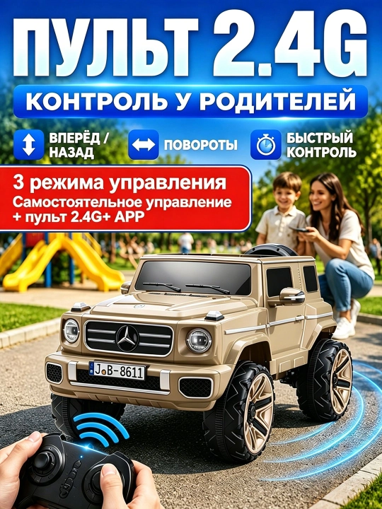 UTV 12V bolalar elektromobili, 2.4GHz pult, LED, 35 kg gacha, 2-13 yosh, USB AUX musiqa