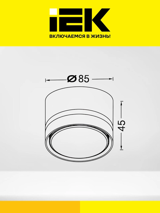 Shift chirog‘i GX53 lampasi uchun mo‘ljallangan 4032 seriyali ustki o‘rnatiladigan IEK