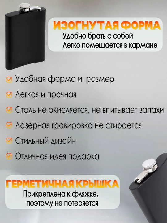 Qora rangli o‘ymakor lyajka, 240 ml, po‘latdan yasalgan, baliqchi va ovchi uchun sovg‘a