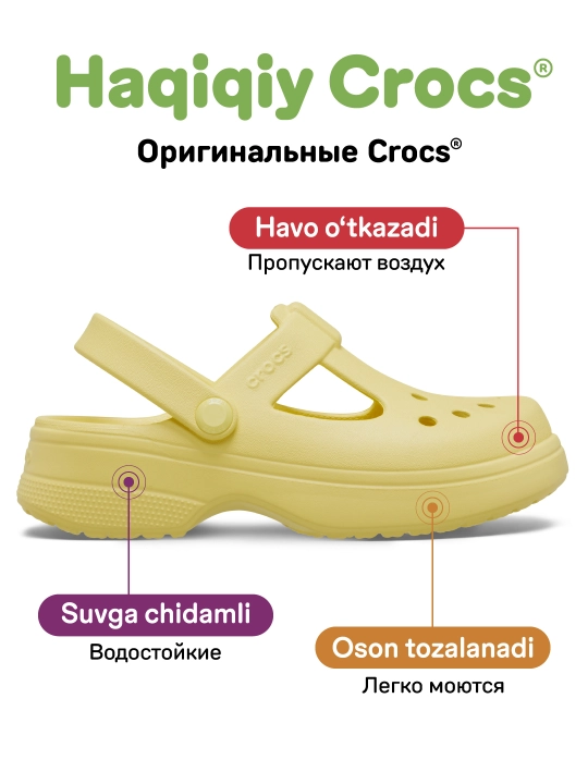 Клоги CROCS Classic Mary Jane Clog 210615/210616, для девочек и мальчиков