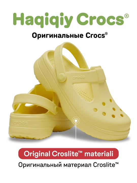 Клоги CROCS Classic Mary Jane Clog 210615/210616, для девочек и мальчиков - 