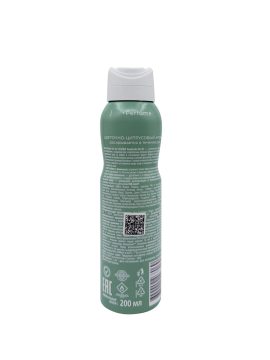 Ayollar uchun antiperspirant SNB LifeStyle For Her 200 ml, 48 soatgacha himoya