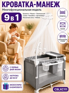 Серый