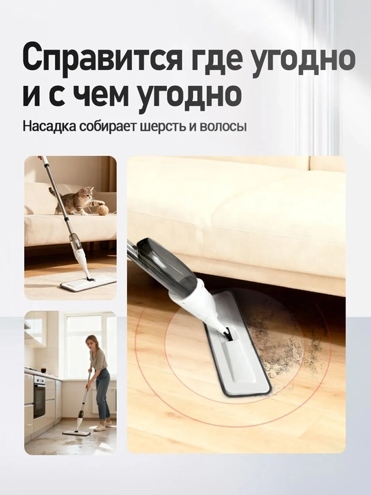 AURORA WATER SPRAYMOP purkagichli shvabra, mikrofibrali nasadka bilan