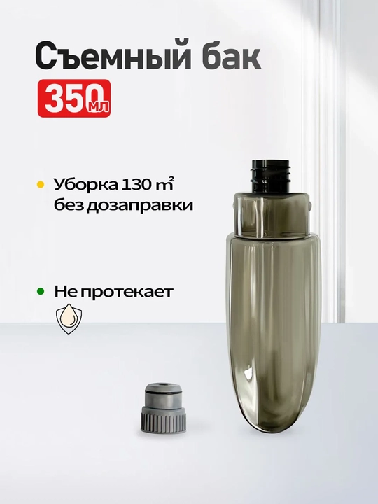 AURORA WATER SPRAYMOP purkagichli shvabra, mikrofibrali nasadka bilan
