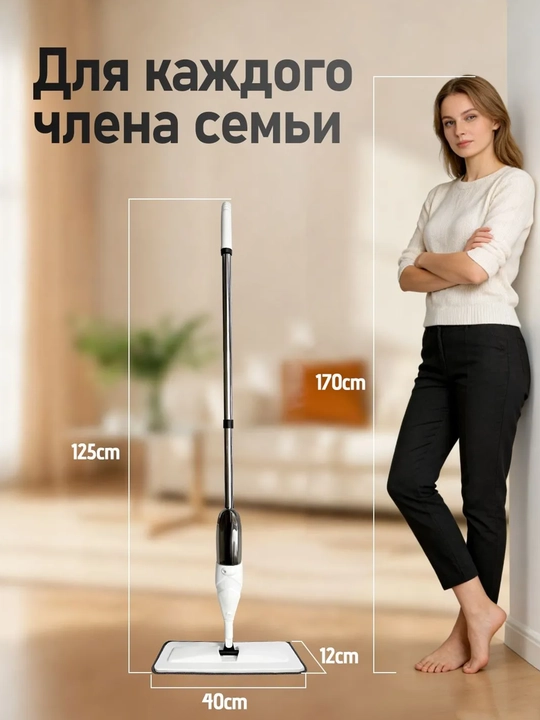 AURORA WATER SPRAYMOP purkagichli shvabra, mikrofibrali nasadka bilan