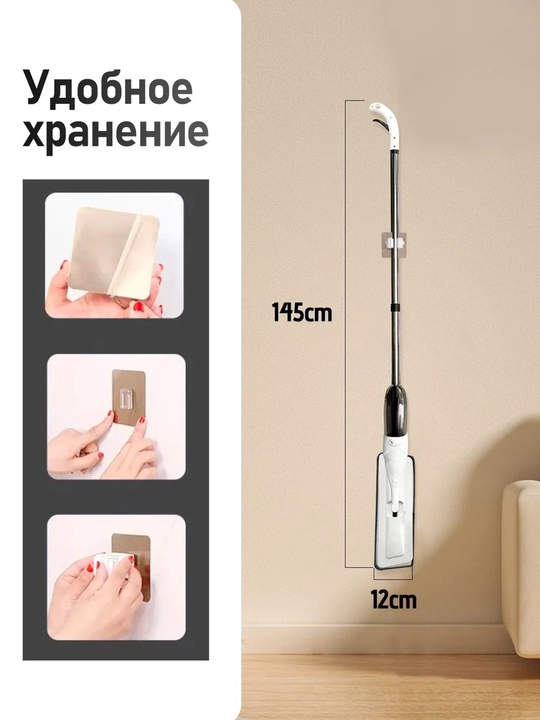 AURORA WATER SPRAYMOP purkagichli shvabra, mikrofibrali nasadka bilan