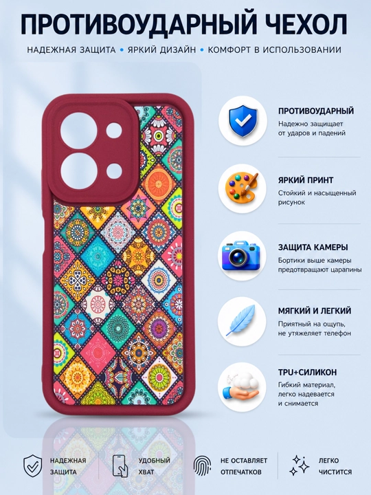 Чехол для смартфона Redmi Note 13 Pro 4 G