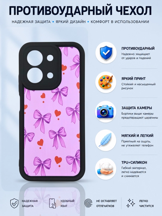 Чехол для смартфона Redmi Note 13 Pro 4 G