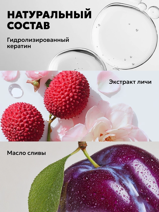 SEMILY soch spreyi, sochlarni issiqlikdan himoyalovchi xushbo‘y krem, soch parvarishi uchun 200 ml