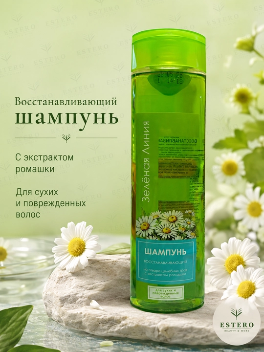 FLORA shampuni — tiklovchi, romashka va zaytun moyi bilan, sochlar uchun 400 ml 