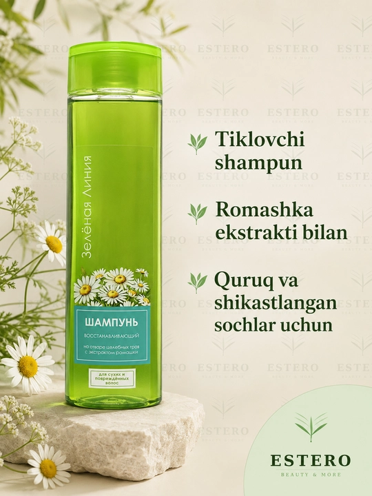 FLORA shampuni — tiklovchi, romashka va zaytun moyi bilan, sochlar uchun 400 ml 