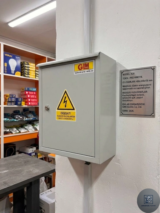 Elektr jihozlari uchun himoyalangan metall quti GIM, 400x300x150 - 