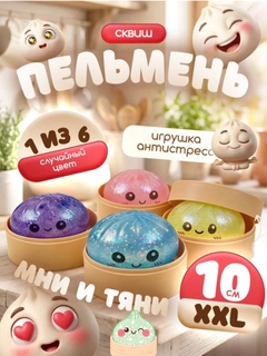 Золотой
