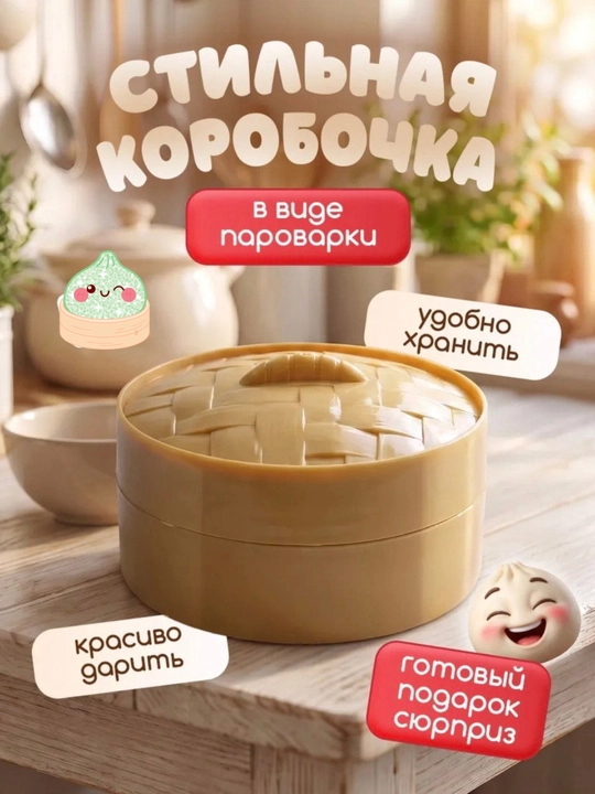 Антистресс-игрушка, дамплинг, пельмень, куб, манты с глазками, сквиш сыр