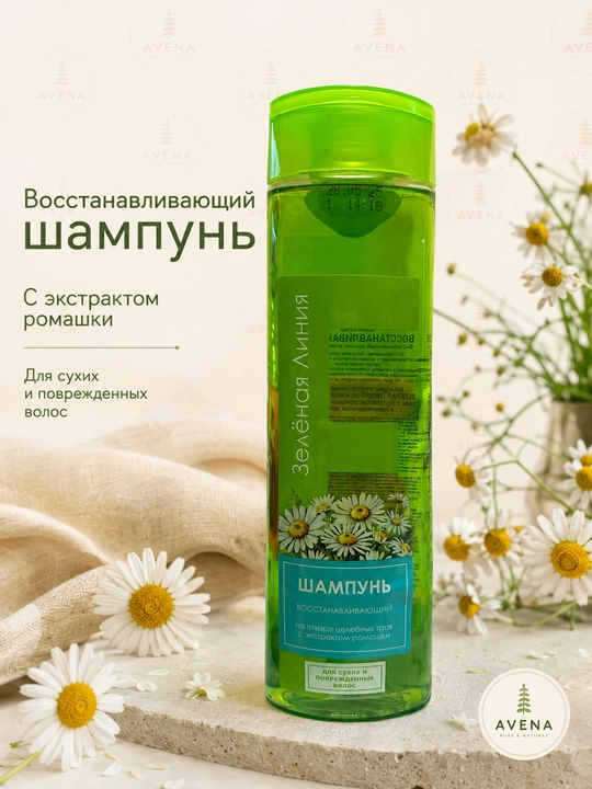 Шампунь FLORA «Зелёная Линия» — для сухих волос, с экстрактом ромашки 400 мл 