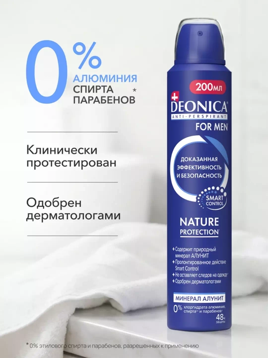 Erkaklar uchun Deonica Nature Protection dezodorant-antiperspirant spreyi, 200 ml