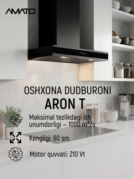 T‑образная кухонная вытяжка Amato Aron T 60 см