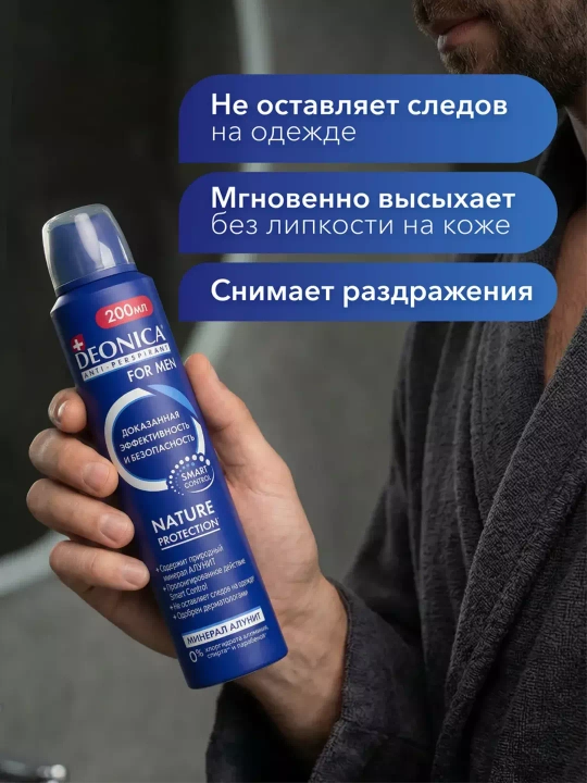 Erkaklar uchun Deonica Nature Protection dezodorant-antiperspirant spreyi, 200 ml