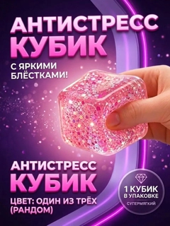 Пурпурный