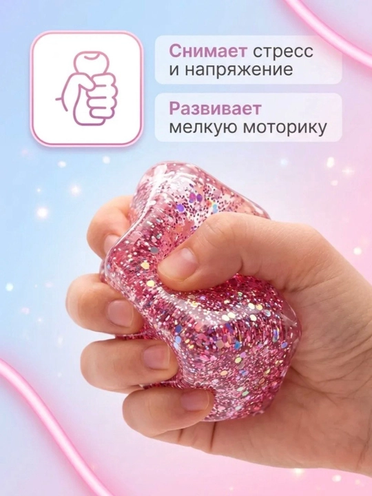 Антистресс-игрушка, дамплинг, пельмень, куб, манты с глазками, сквиш Сыр