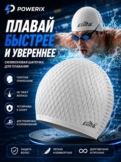 Белый