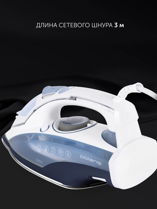 Temir Polaris PIR 3074 SG AA 3 m, oq / ko'k