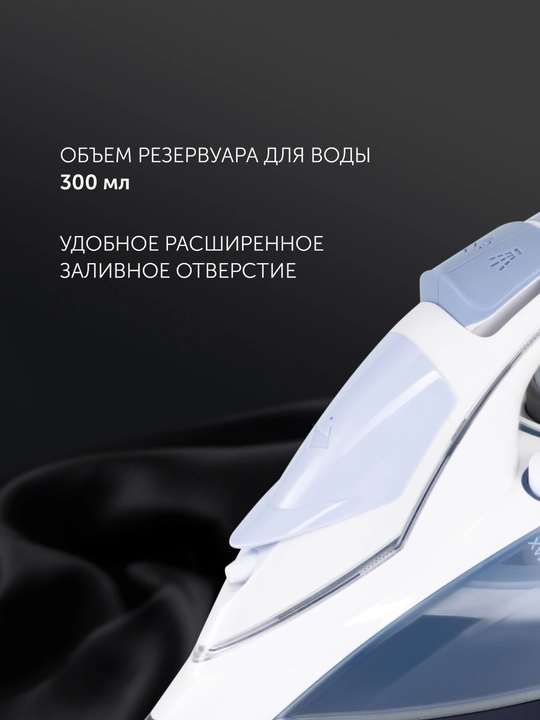 Temir Polaris PIR 3074 SG AA 3 m, oq / ko'k