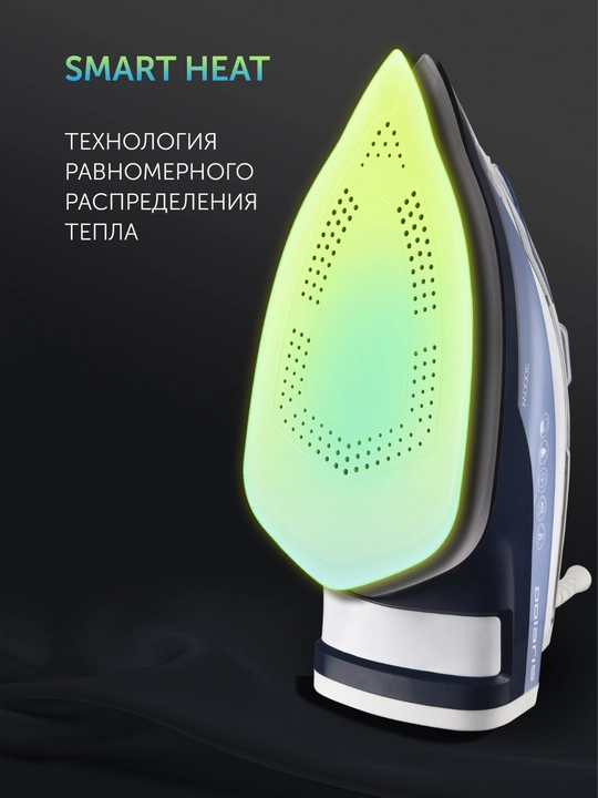 Temir Polaris PIR 3074 SG AA 3 m, oq / ko'k