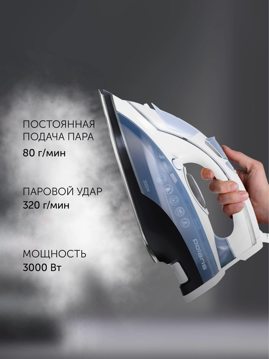 Temir Polaris PIR 3074 SG AA 3 m, oq / ko'k