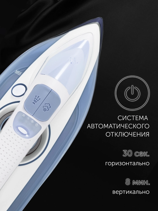 Temir Polaris PIR 3074 SG AA 3 m, oq / ko'k
