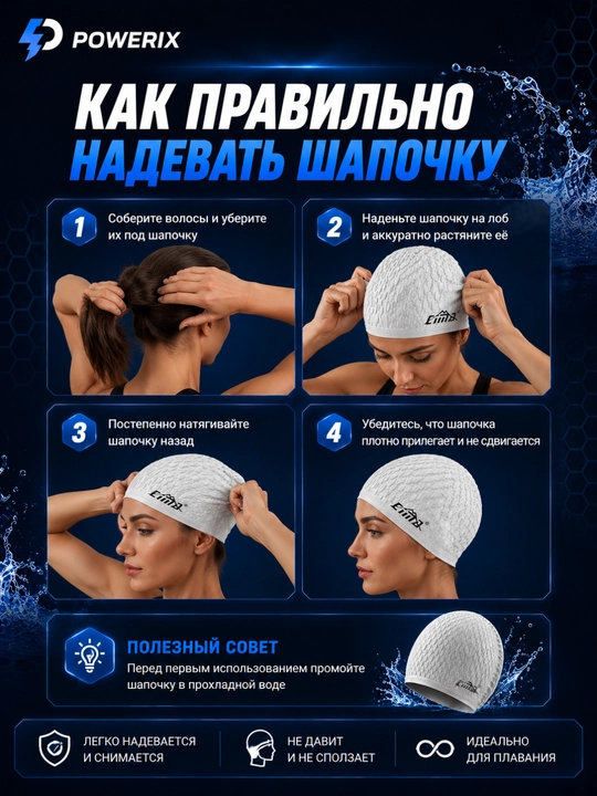 Шапочка для плавания, шапочка для бассейна, взрослая