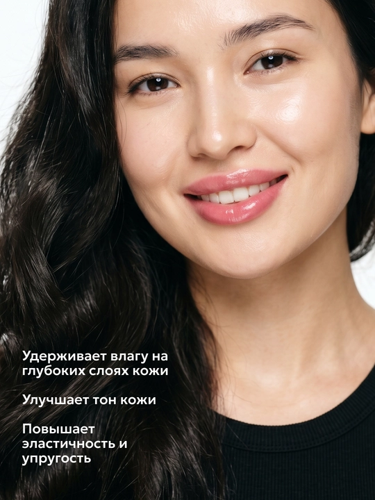 Тоник для лица увлажняющий  SEMILY очищающий тонер от прыщей, уход для лица