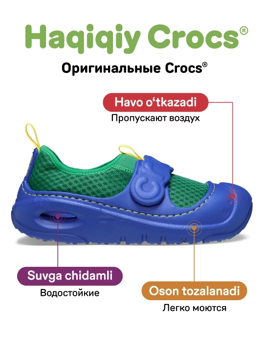 Сандалии CROCS Kids' Swiftwater Splash 210619/210620, для девочек и мальчиков