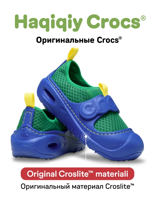 Сандалии CROCS Kids' Swiftwater Splash 210619/210620, для девочек и мальчиков - 