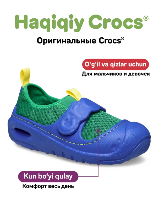 Сандалии CROCS Kids' Swiftwater Splash 210619/210620, для девочек и мальчиков