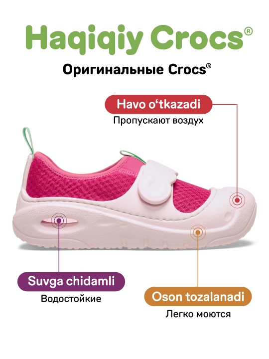 Сандалии CROCS Kids' Swiftwater Splash 210619/210620, для девочек и мальчиков