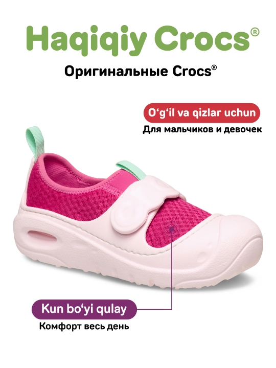 Сандалии CROCS Kids' Swiftwater Splash 210619/210620, для девочек и мальчиков