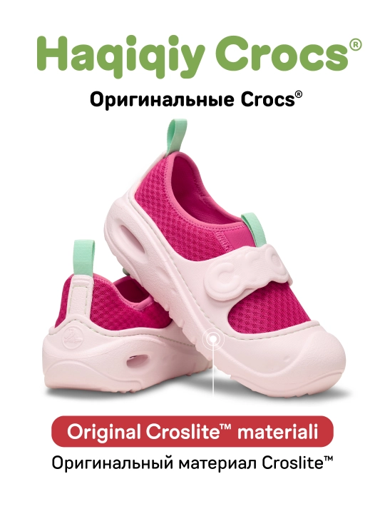 Сандалии CROCS Kids' Swiftwater Splash 210619/210620, для девочек и мальчиков - 