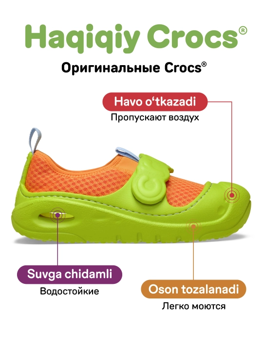Сандалии CROCS Kids' Swiftwater Splash 210619/210620, для девочек и мальчиков
