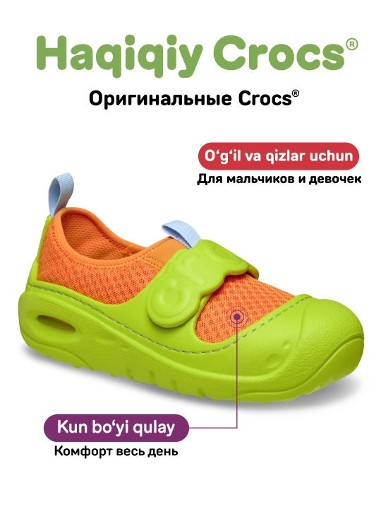 Сандалии CROCS Kids' Swiftwater Splash 210619/210620, для девочек и мальчиков