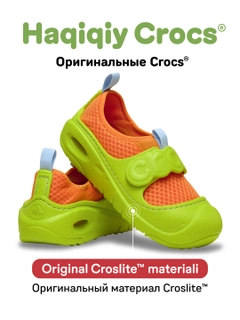 Салатовый