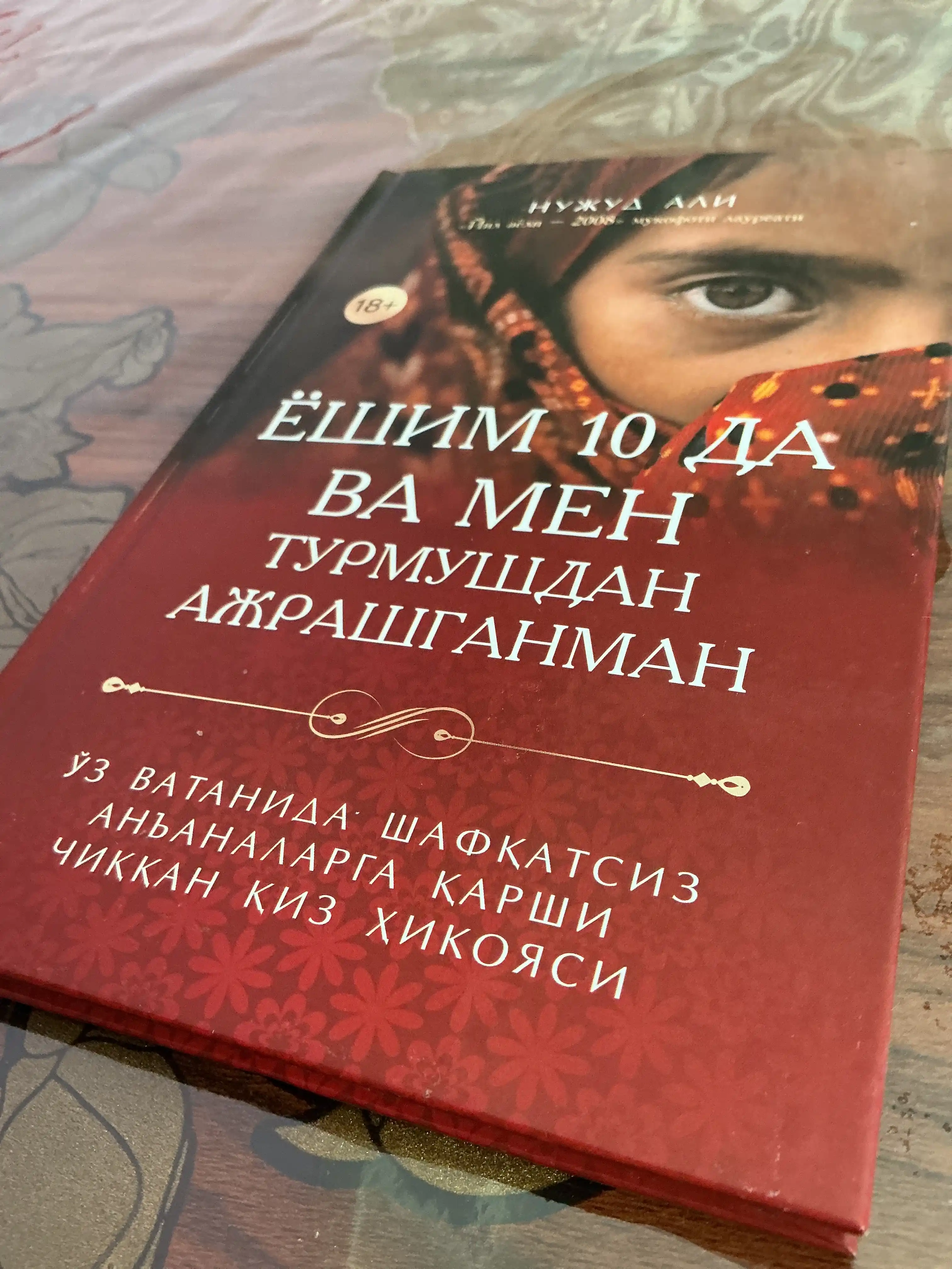 Ёшим 10 да ва мен турмушдан ажрашганман