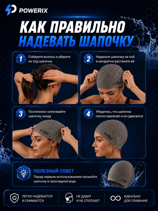 Шапочка для плавания, шапочка для бассейна, взрослая