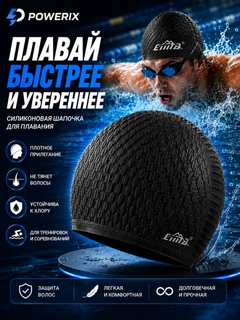 Черный