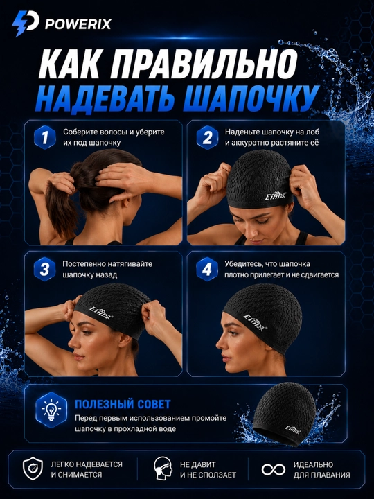 Шапочка для плавания, шапочка для бассейна, взрослая