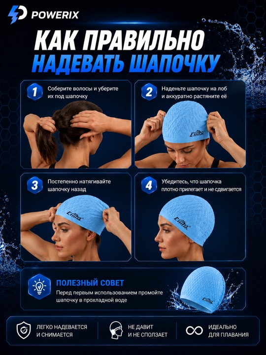 Шапочка для плавания, шапочка для бассейна, взрослая
