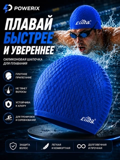 Синий